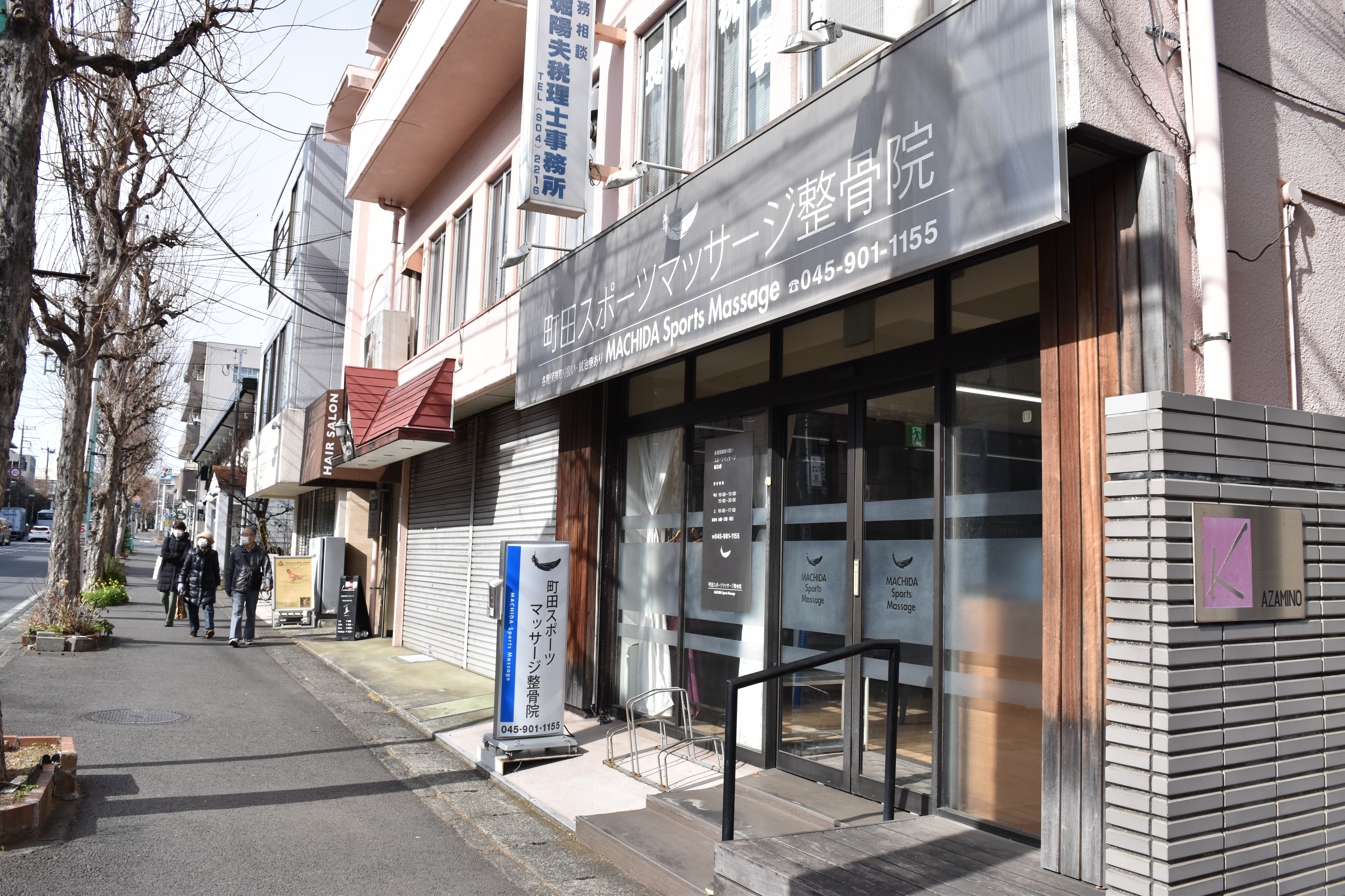 店舗の入り口の写真